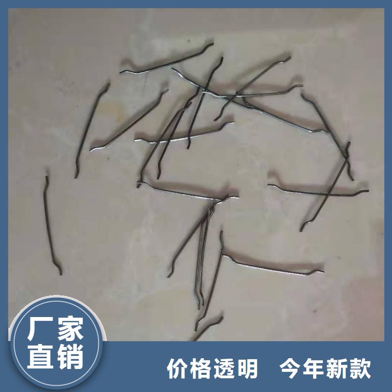 【湘西】选购<广通>钢纤维信誉保证钢纤维卖家