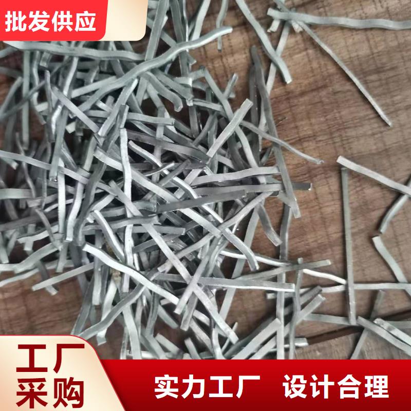 【海南】源厂直接供货(广通)端钩钢纤维一支多少钱有限公司