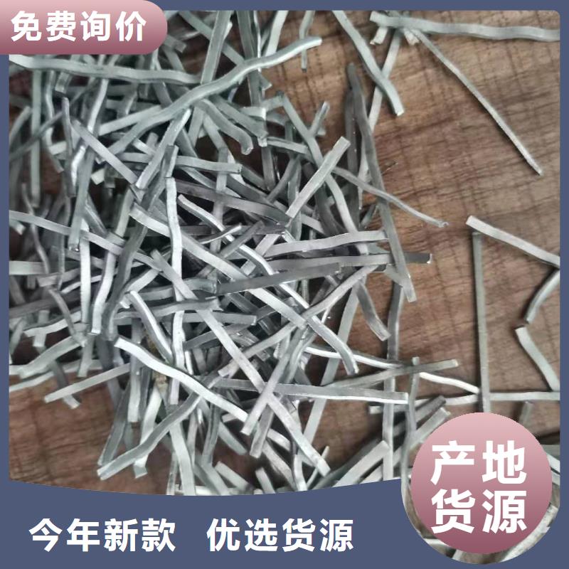 仿钢钢纤维保质保量钢纤维生产厂家