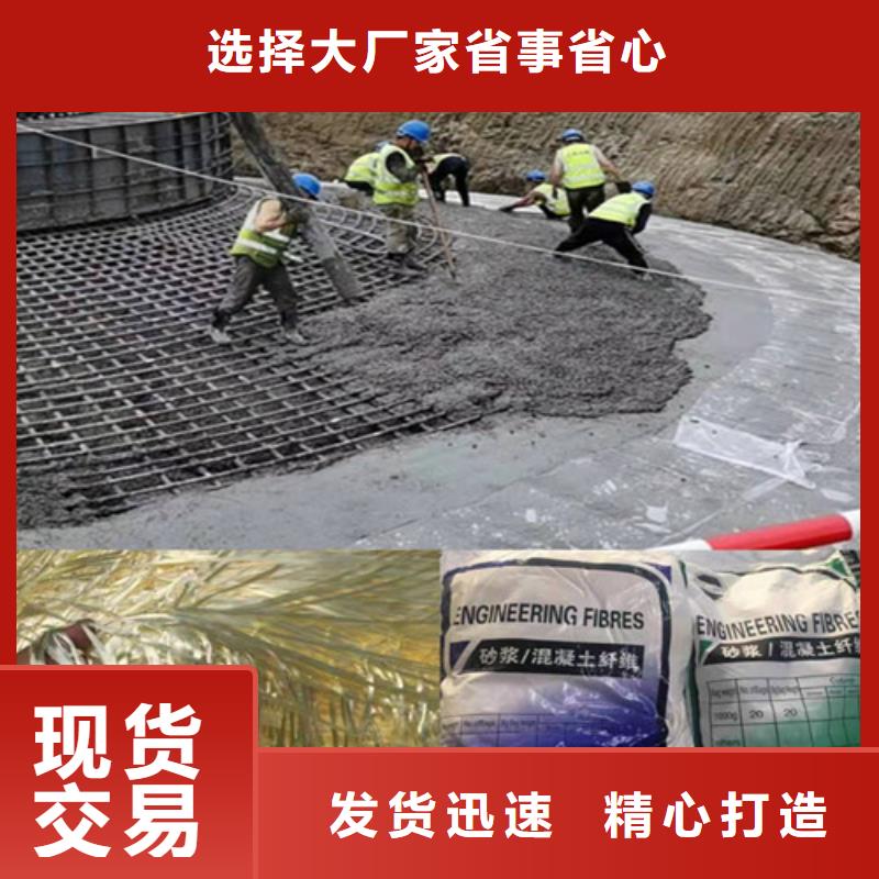 抗裂纤维双向塑料土工格栅订购