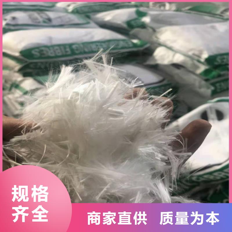 聚丙烯纤维--PVA纤维厂家--品牌商家