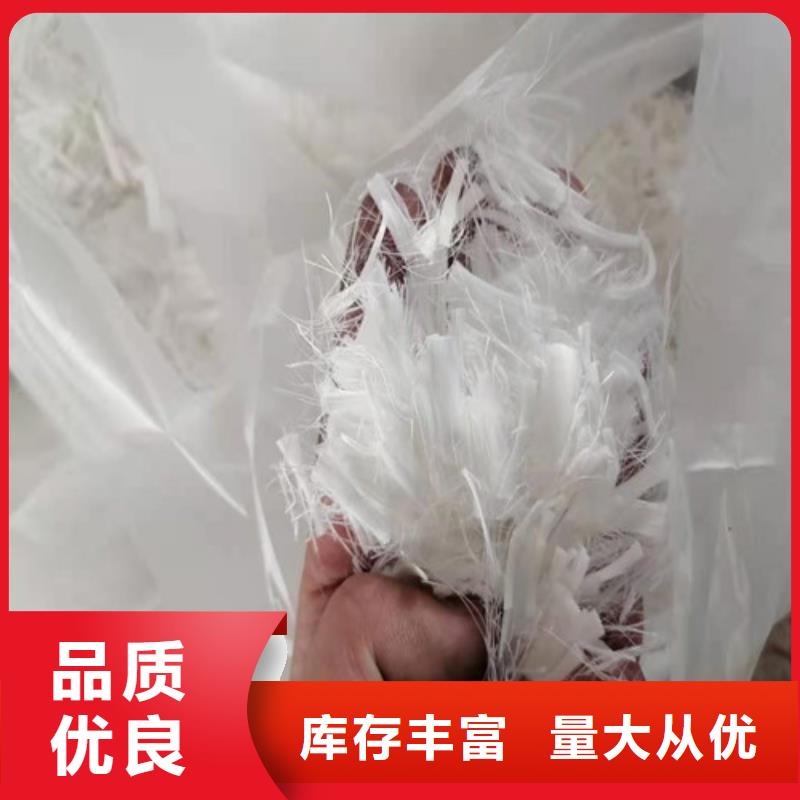 剪切钢纤维--PVA纤维厂家--产品