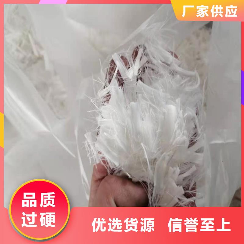 混凝土抗裂纤维--聚丙烯纤维厂家-品牌商家