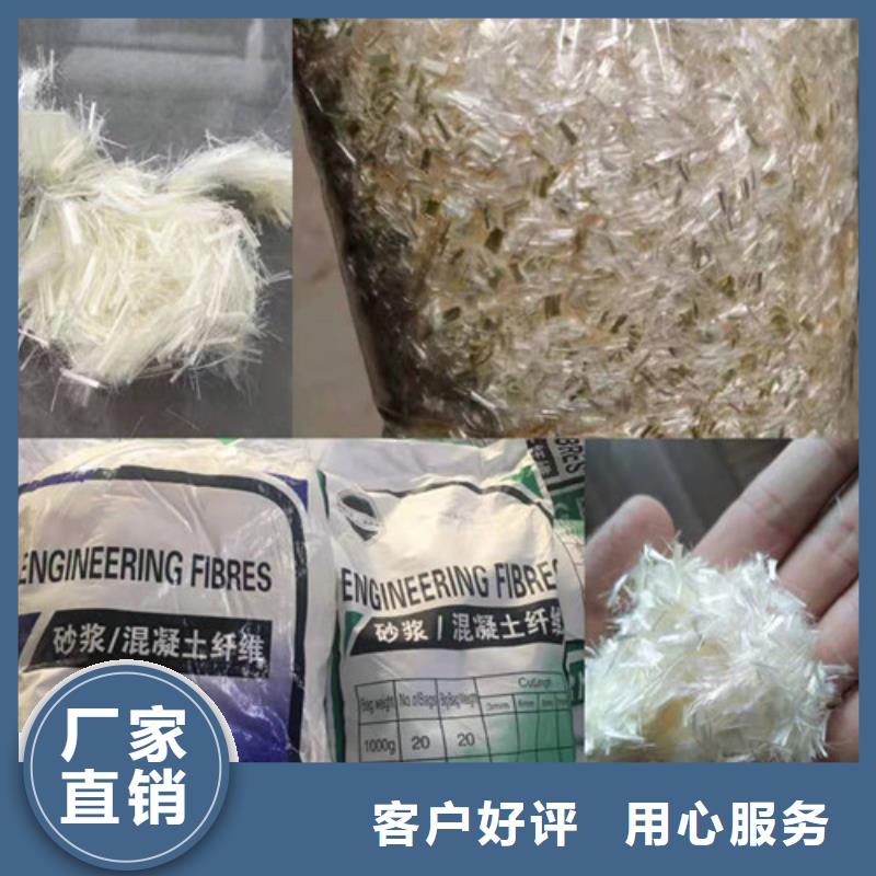 欢迎---欢迎--抗裂纤维-诚信厂家