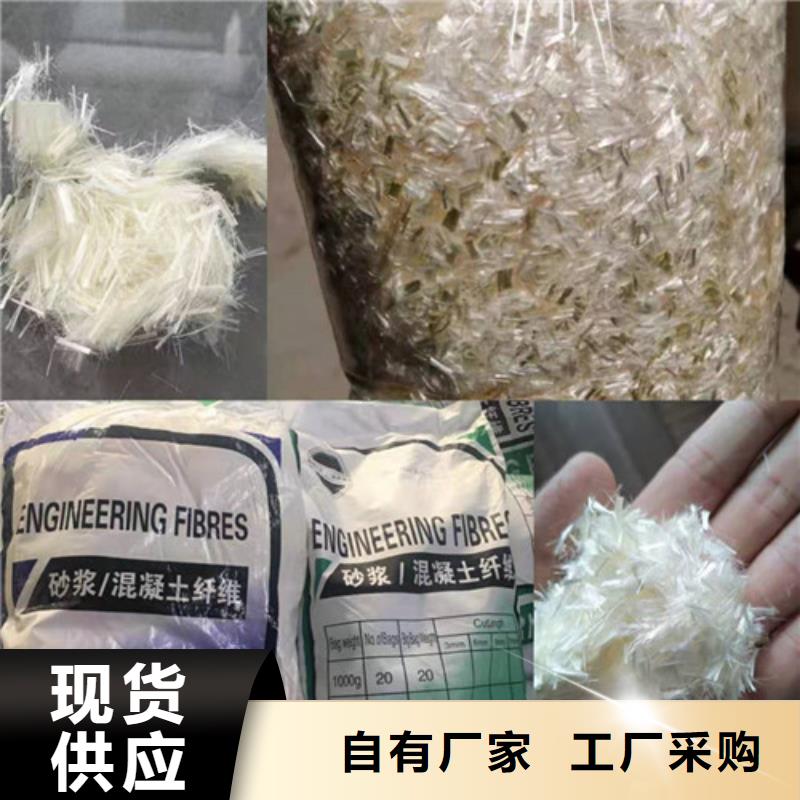 纤维素纤维--抗裂纤维厂家--价格合理