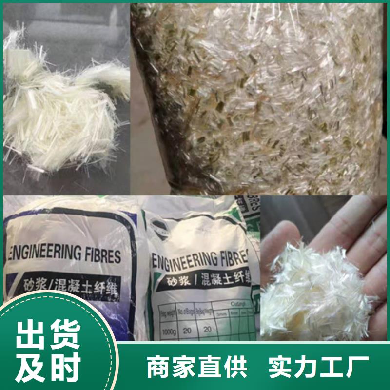 聚丙烯拉花纤维--聚丙烯纤维厂家--质优价廉