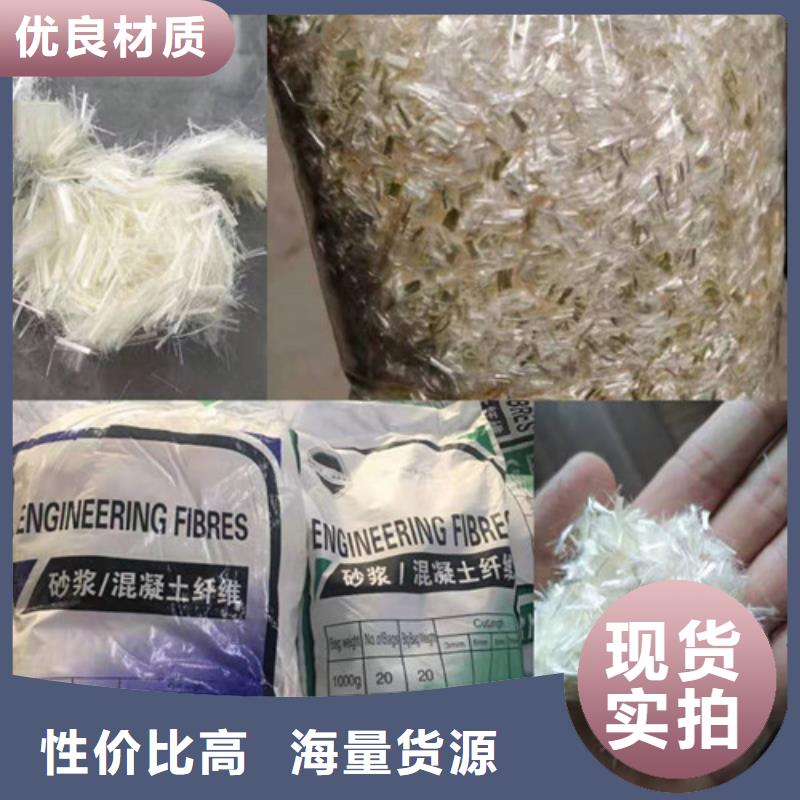 欢迎-风电基础用抗裂纤维--欢迎--聚乙烯醇（PVA）纤维厂家批发