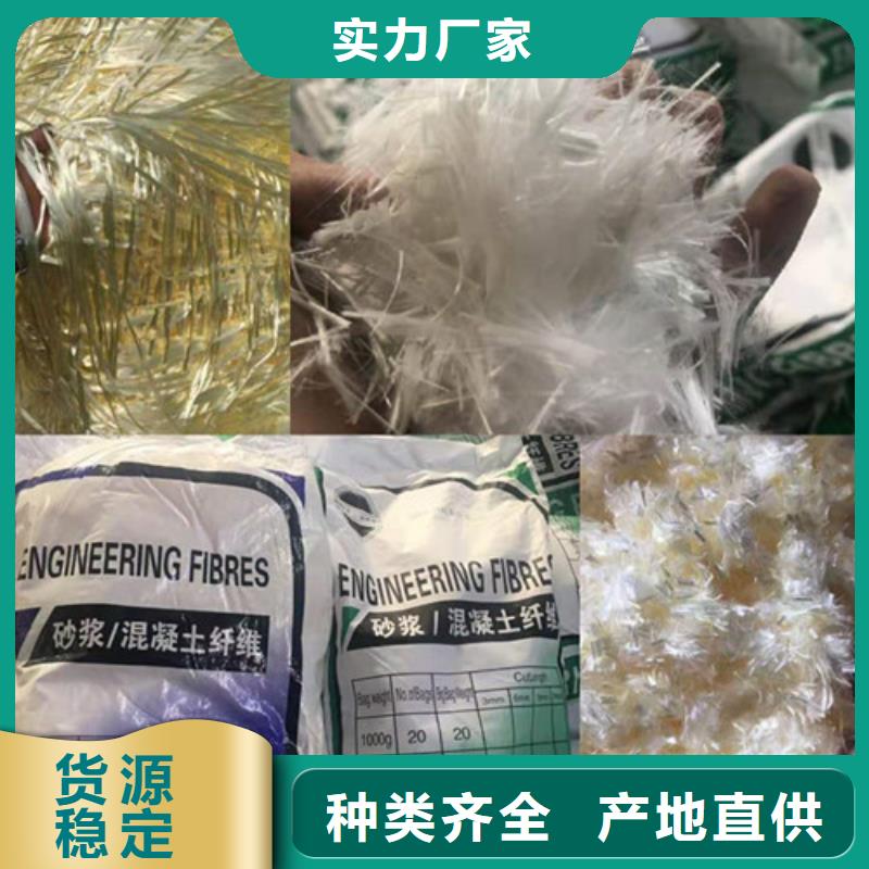 欢迎-JK-7型螺旋型聚乙烯醇纤维--欢迎--聚乙烯醇（PVA）纤维承接