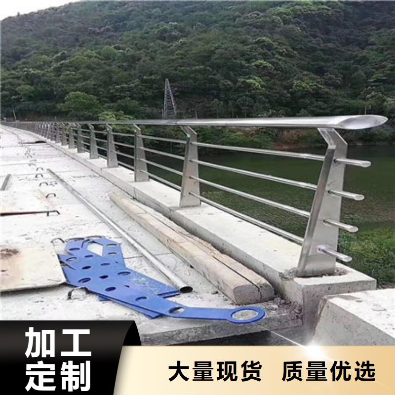 道路护栏定做