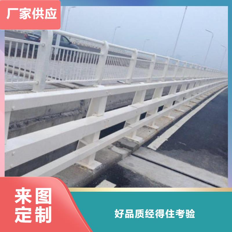 道路护栏来图加工