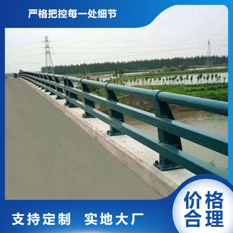 道路护栏批发