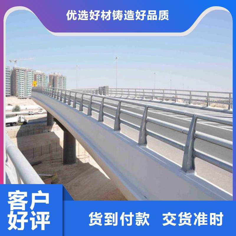 桥梁护栏-桥梁护栏厂家资质认证