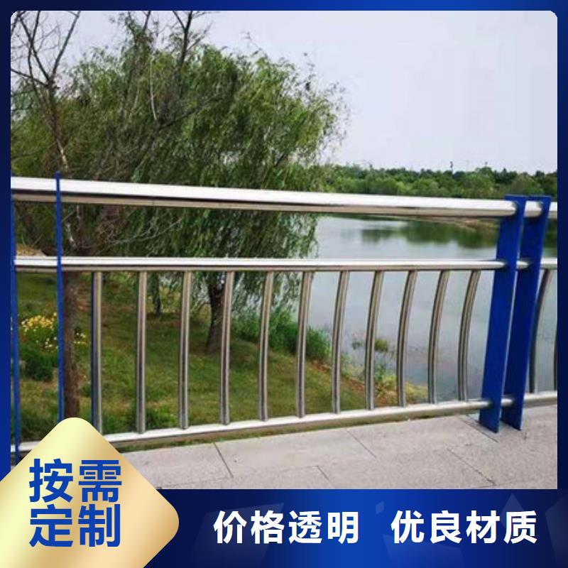 附近{华尔}桥梁护栏不锈钢复合管厂家现货充足量大优惠