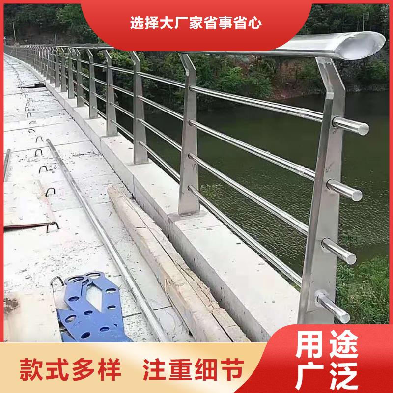 道路景观护栏外形美观