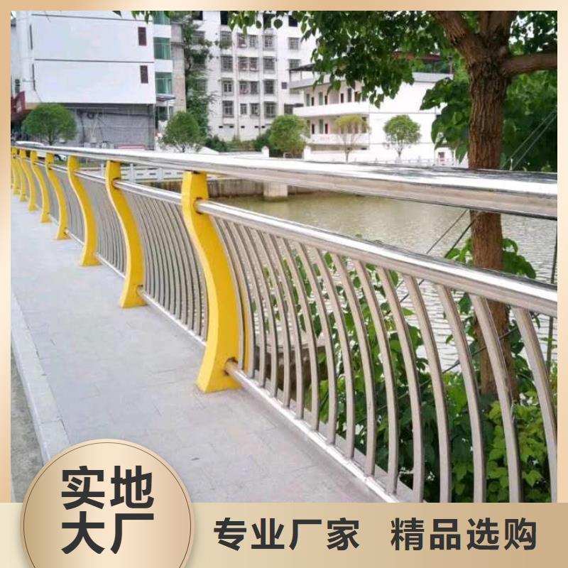 [衡水]采购{俊邦}不锈钢碳素钢复合管桥梁护栏厂家低价销售