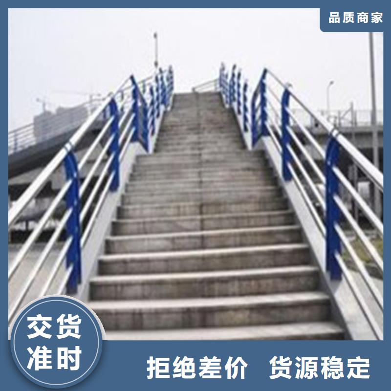 【不锈钢复合管 镀锌管景观护栏订购】