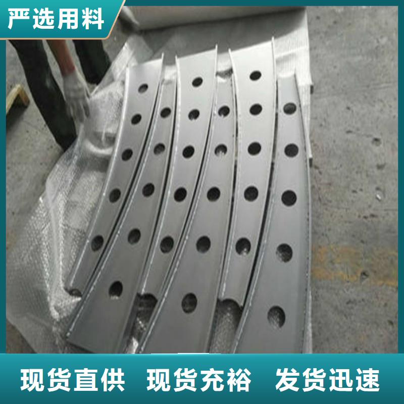 304不锈钢碳素钢复合管护栏-厂家热销