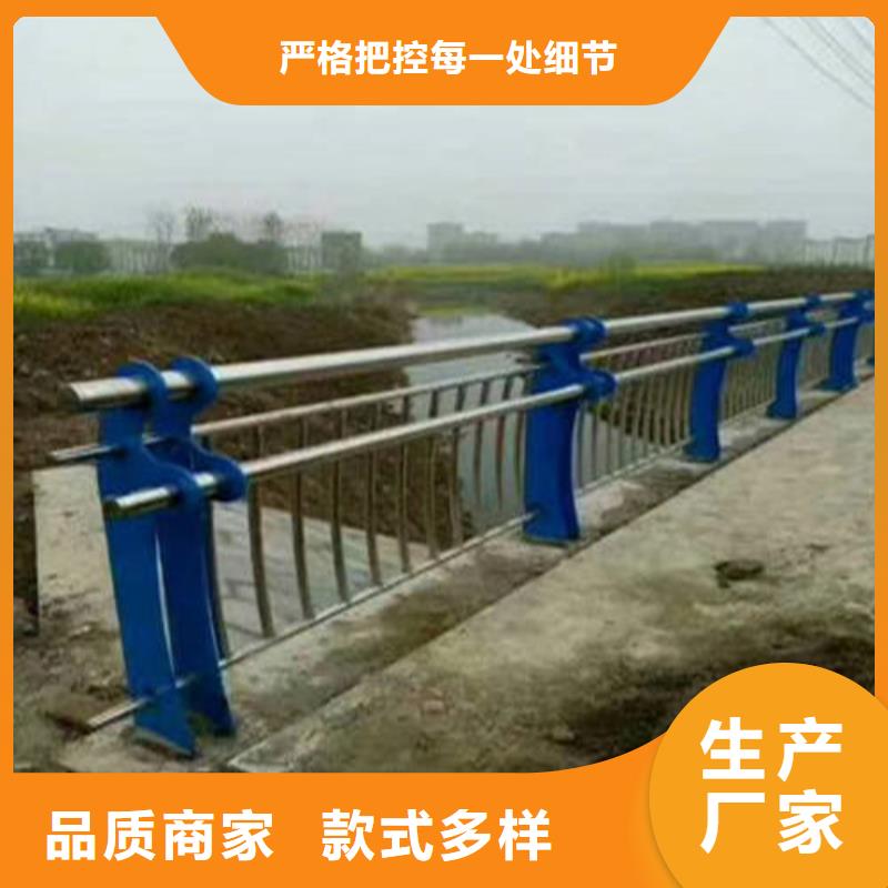 不锈钢复合管河道护栏原厂直销