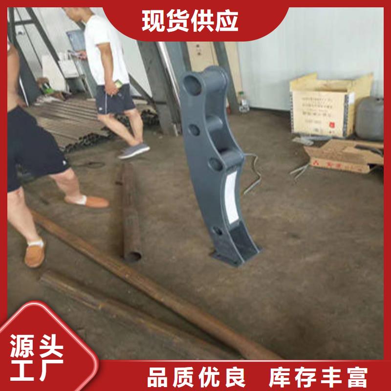 不锈钢复合管【人行道栏杆】专注品质