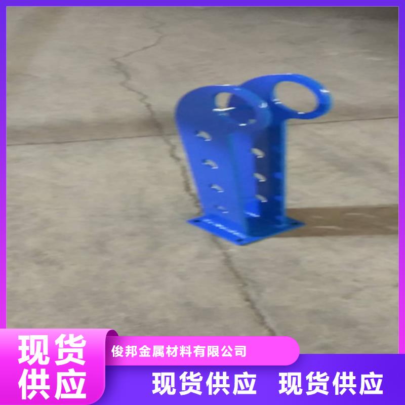 不锈钢道路护栏尺寸