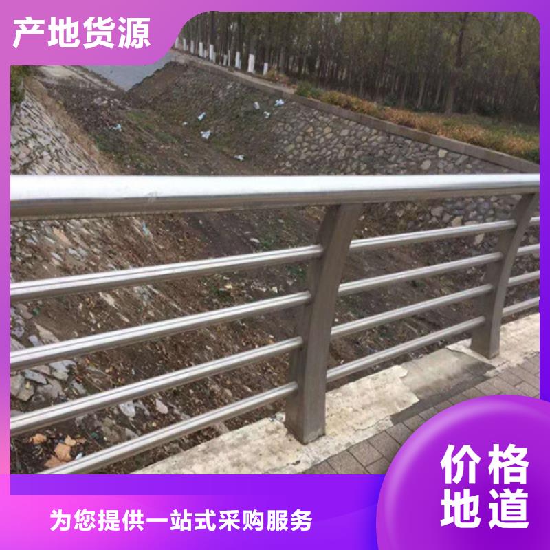 质优价廉的不锈钢复合管楼梯栏杆基地