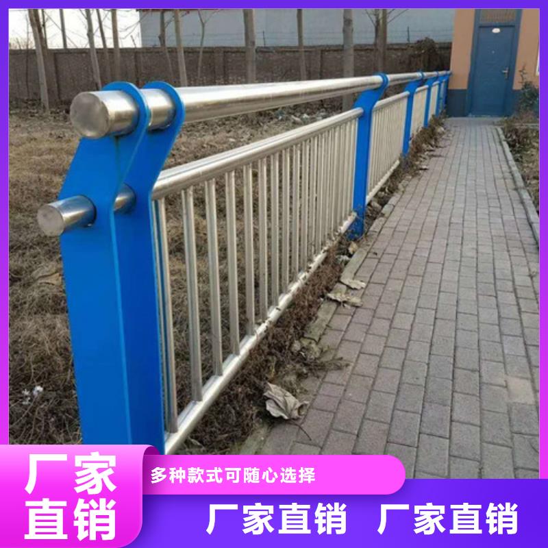 道路隔离栏杆给您底价优惠