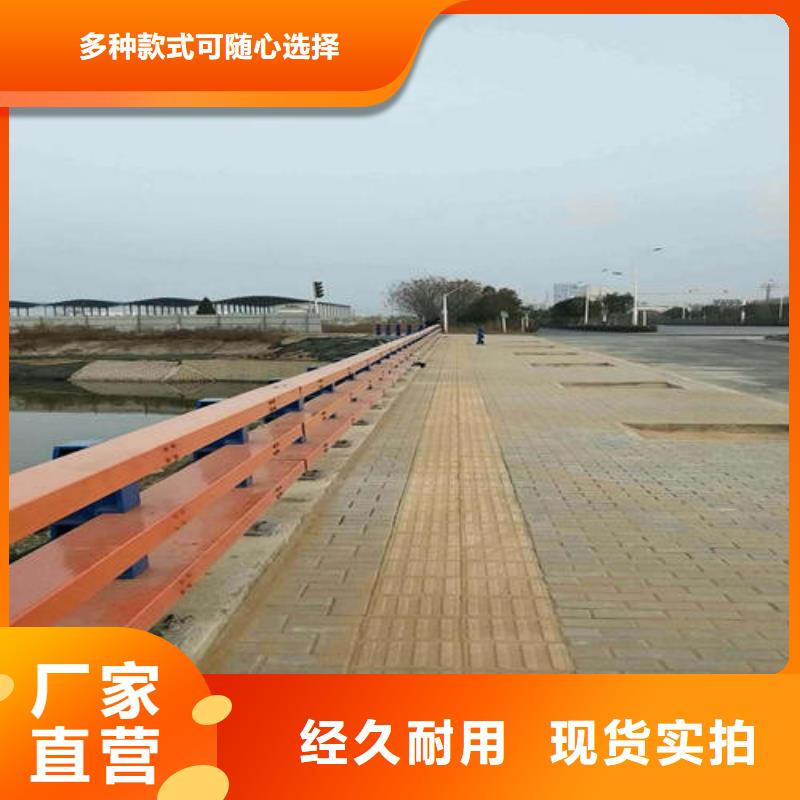 不锈钢复合管道路护栏形式