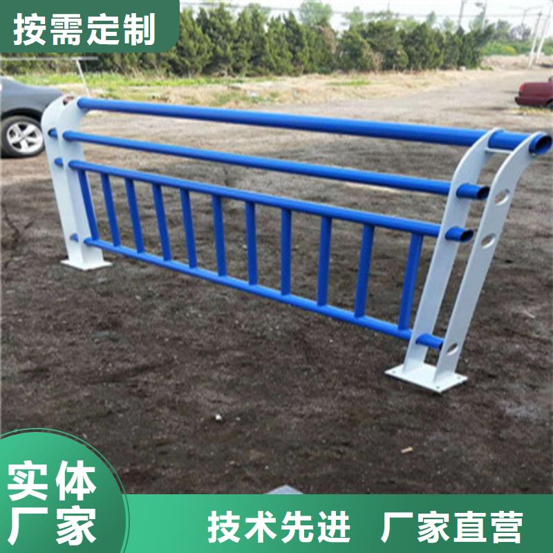 不锈钢复合管道路隔离栏种类多质量好