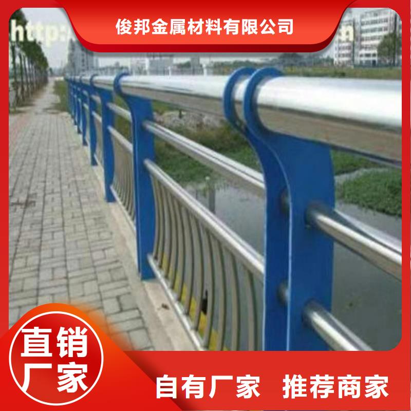 不锈钢复合管【
不锈钢护栏】实力商家供货稳定-俊邦金属材料(果洛市分公司)-企业旺旺