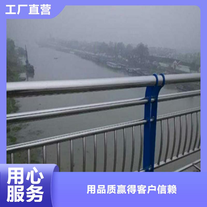 河道防护不锈钢栏杆全国发货