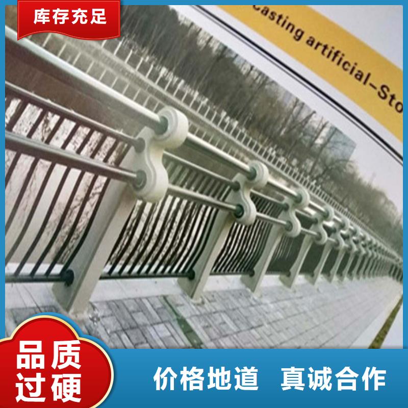 201不锈钢碳素钢复合管栏杆厂家直销-老顾客喜爱