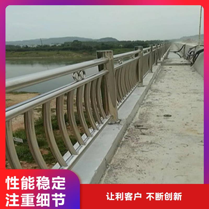 不锈钢道路交通栏杆专业设计