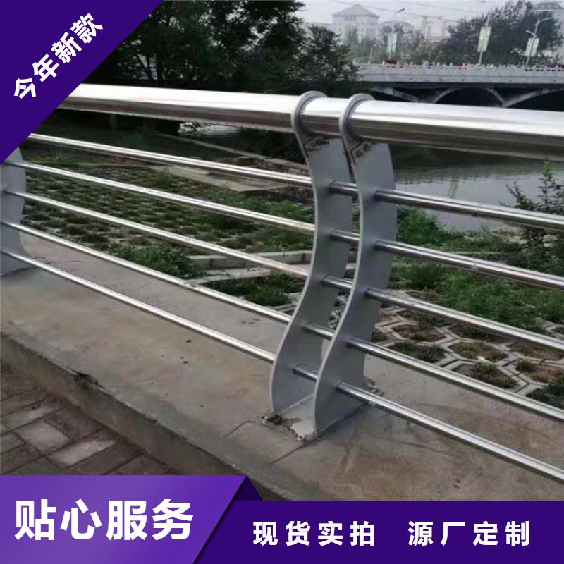 不锈钢复合管护栏厂家-高品质