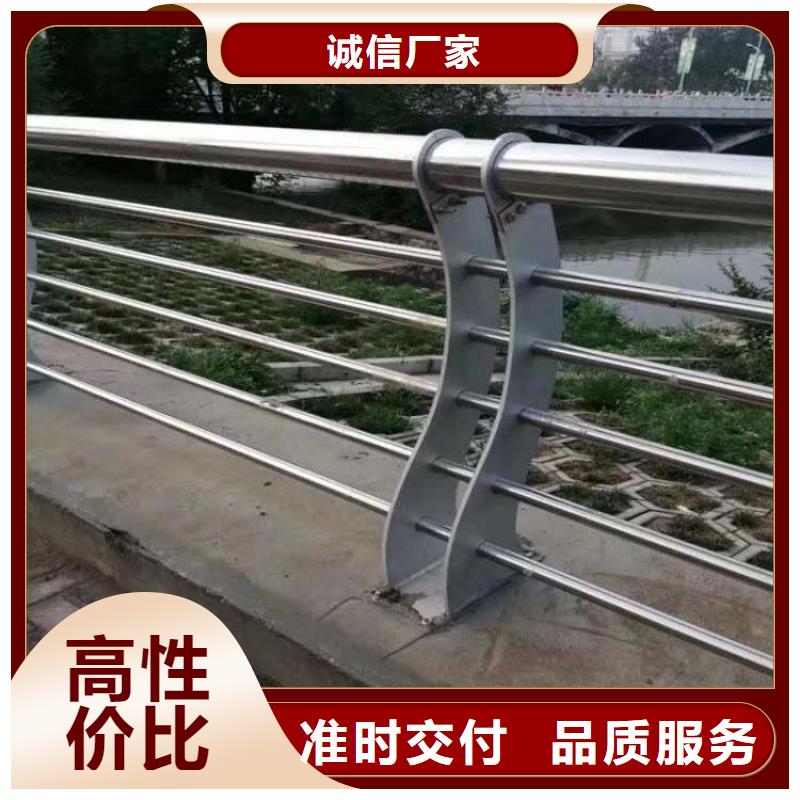 304不锈钢碳素钢复合管护栏非标定制