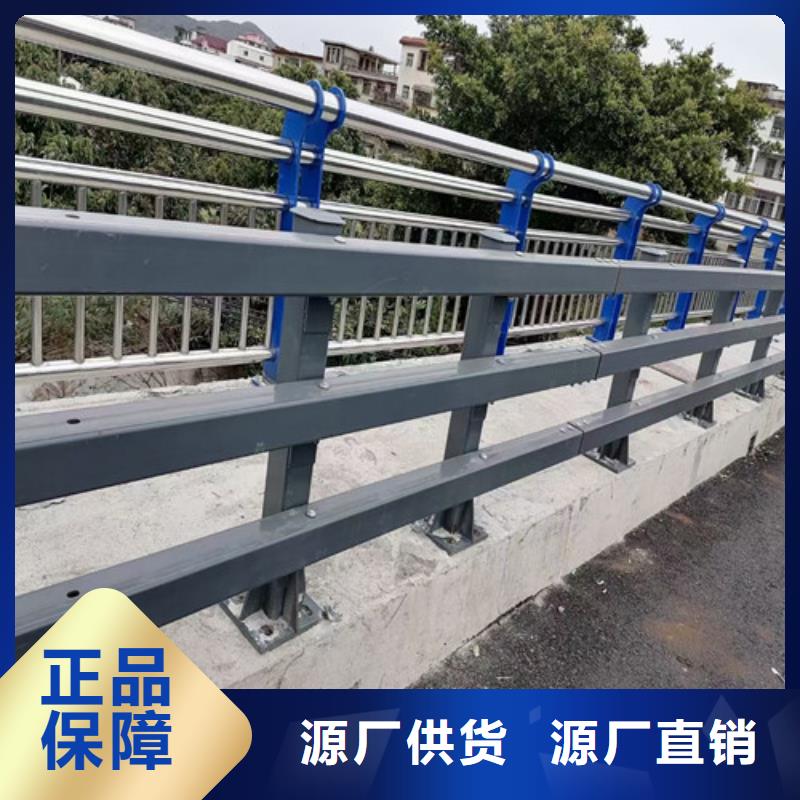 销售道路防撞护栏_品牌厂家