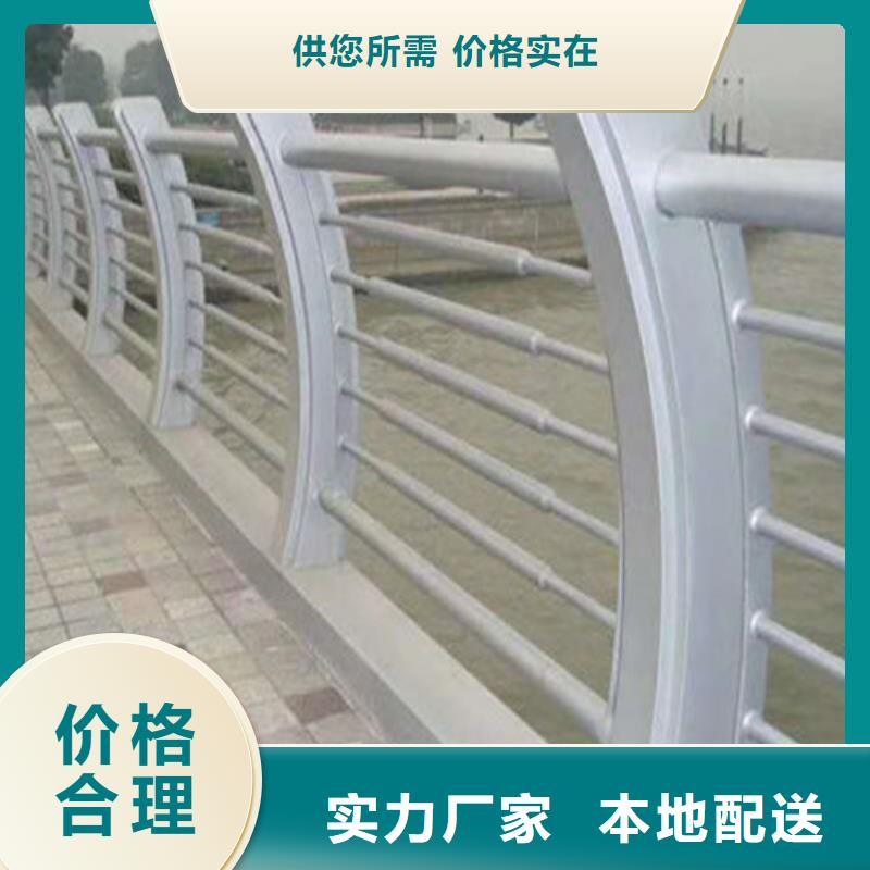 销售不锈钢复合管栏杆_厂家/供应