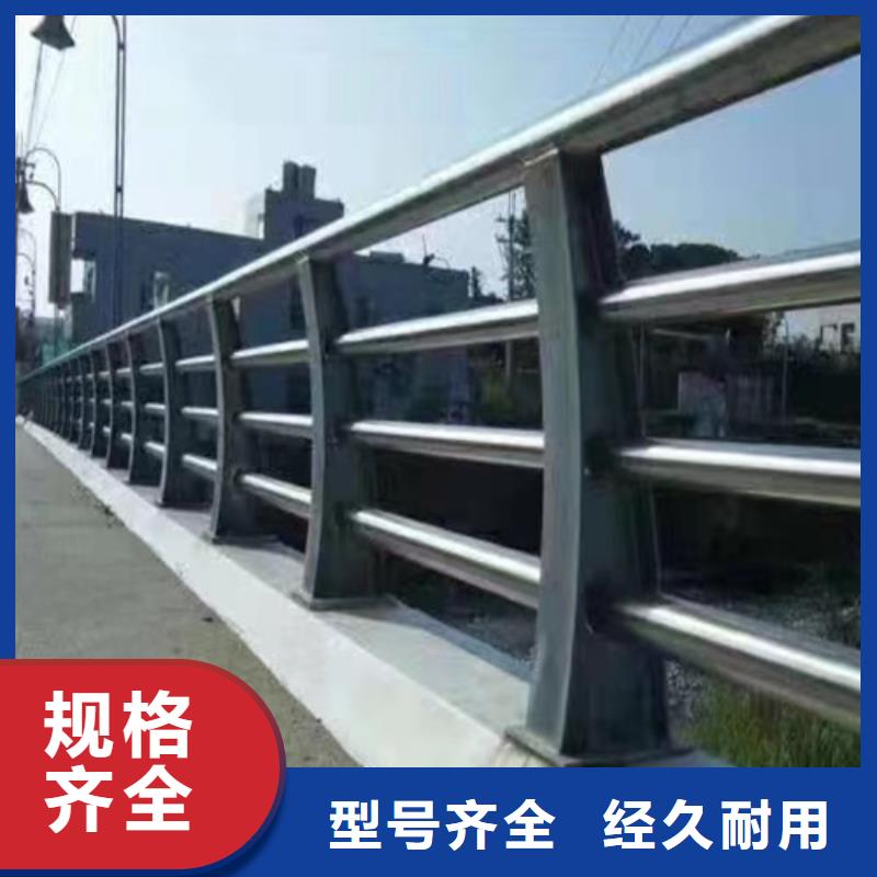 道路防撞护栏规格材质