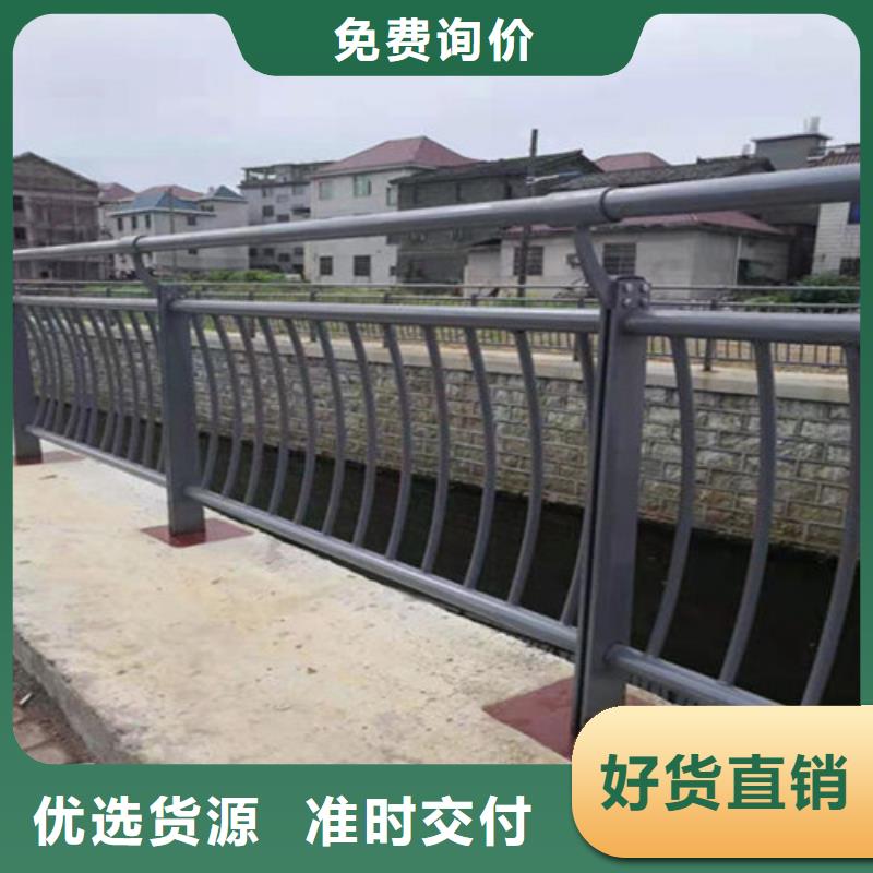 有现货的城市公路桥梁防撞护栏本地厂家