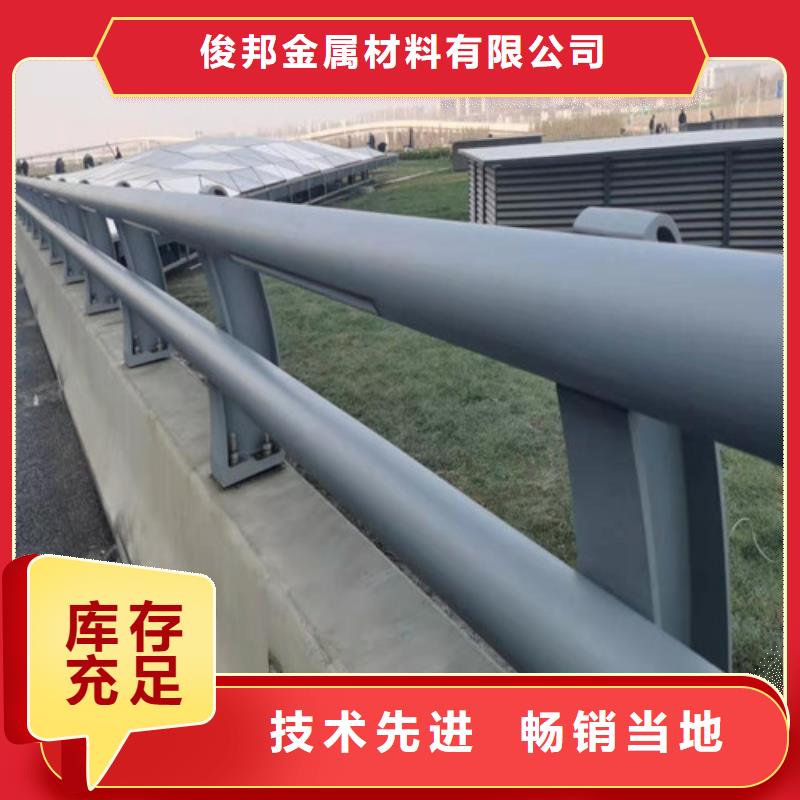 厂家批发防撞公路护栏_防撞公路护栏