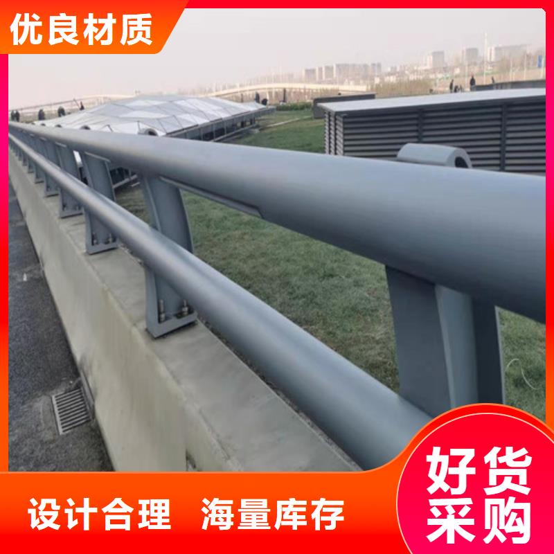 防撞公路护栏制作材料