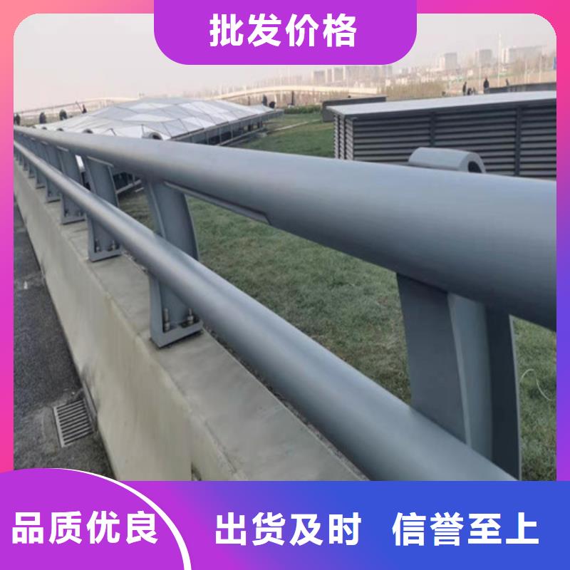 供应批发道路防撞护栏-放心