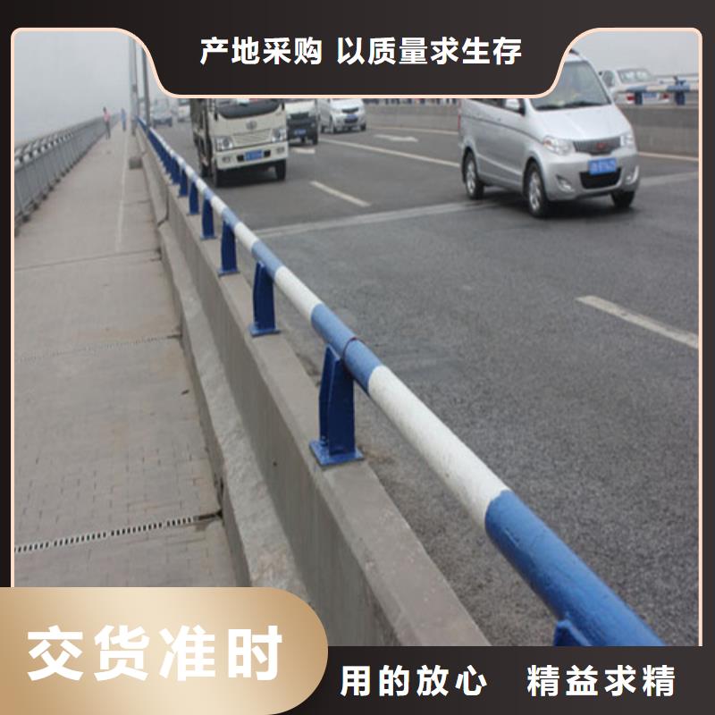 防撞公路护栏制作材料