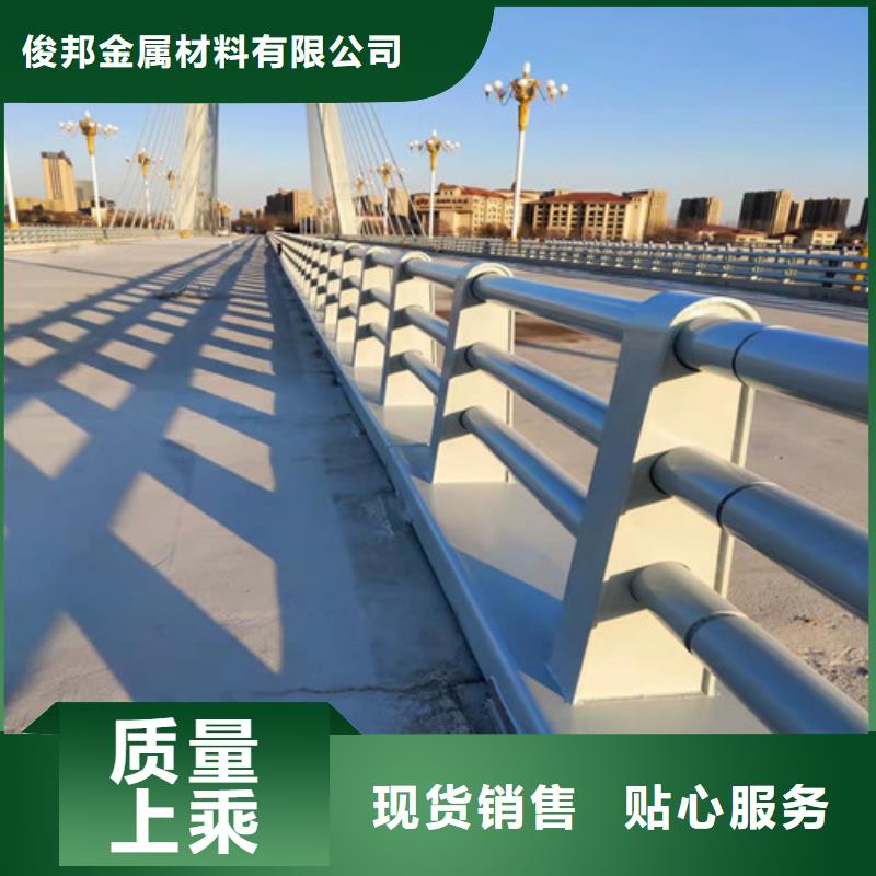 现货供应公路桥梁护栏厂家的厂家