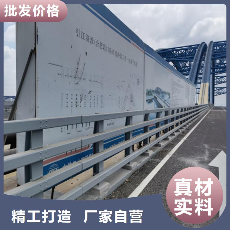 销售道路防撞护栏_品牌厂家