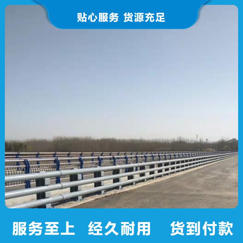 道路防撞护栏规格材质