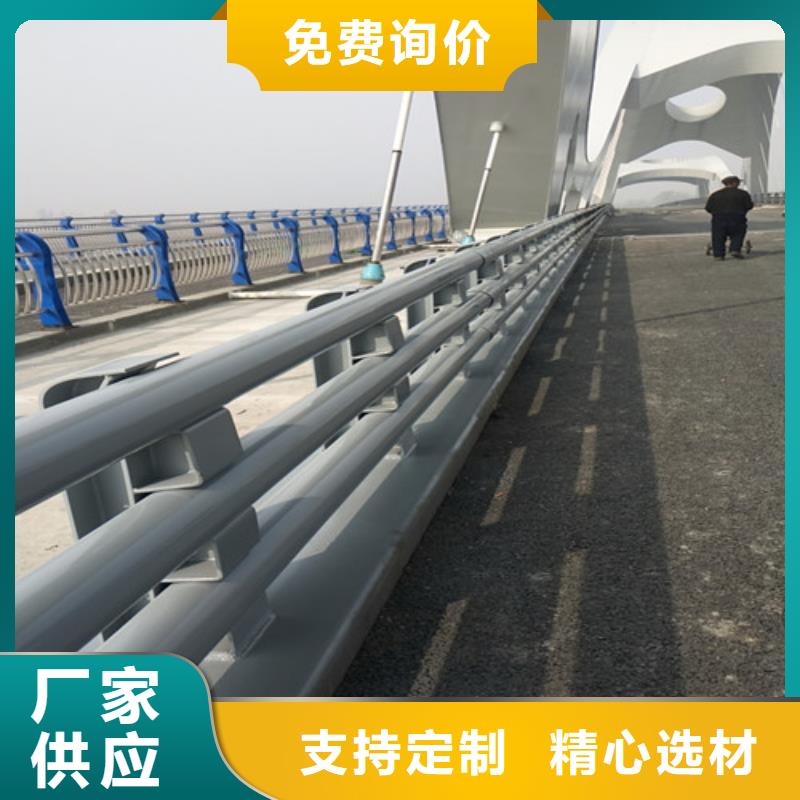 城市公路桥梁防撞护栏全国发货