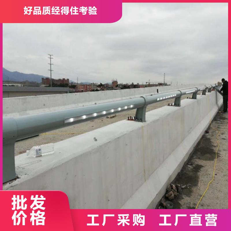 卖城市公路桥梁防撞护栏的公司