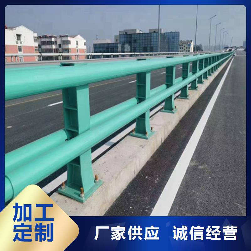 道路防撞护栏材质好