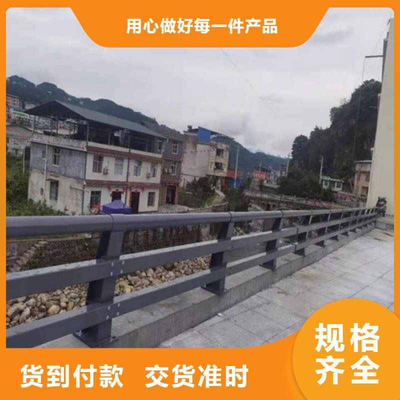 供应批发道路防撞护栏-放心