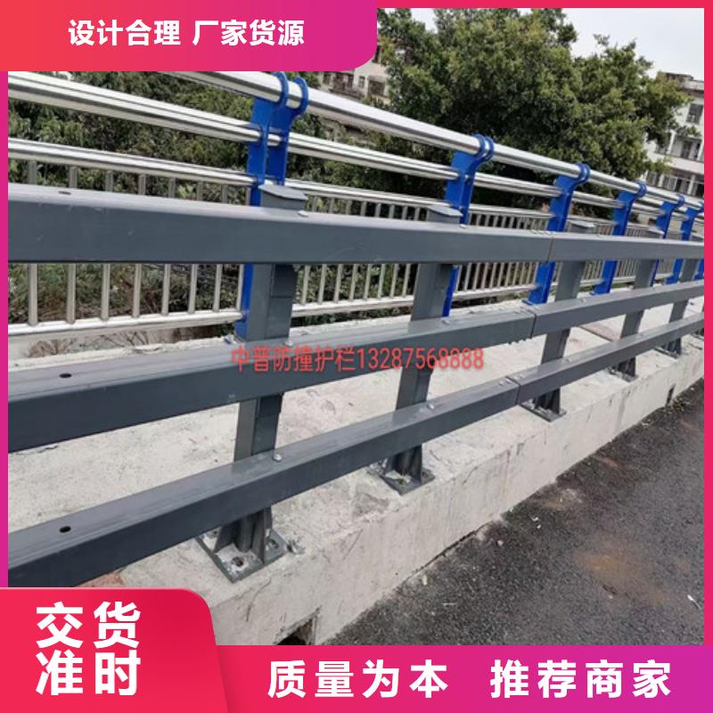 道路防撞护栏型号齐全